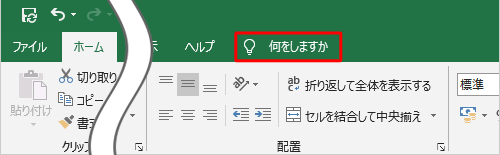 検索ボックス（一例）
