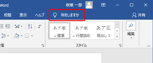 検索ボックス（一例）