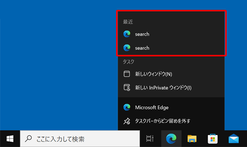ジャンプリストの「最近」（一例）