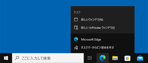 閲覧履歴の削除を行い、「最近」のWebページが一括で削除されたことを確認してください
