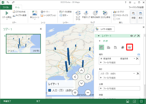画面右側の「データ」欄から、任意のグラフの種類を選びます