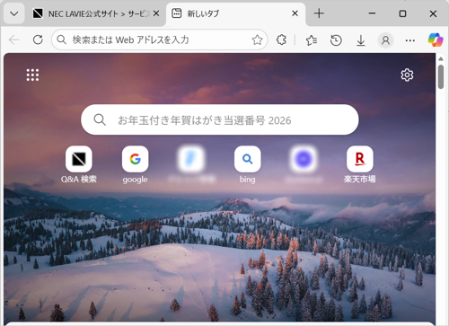 「新しいタブ」が表示されます