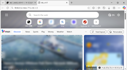 「United States（English）」を選択した場合の一例
