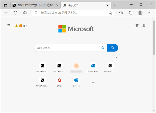 「新しいタブ」が表示されます