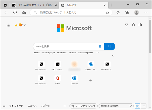 シンプル