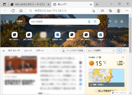 ニュース