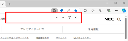 Microsoft Edgeを起動し、ページ内検索を行いたいWebページを表示して、キーボードの「Ctrl」キーを押しながら「F」キーを押し、画面上部に検索バーを表示します
