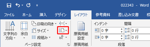 縮小したアイコン表示になっている場合は、縮小アイコンをクリックします