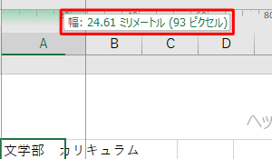 ページレイアウト表示