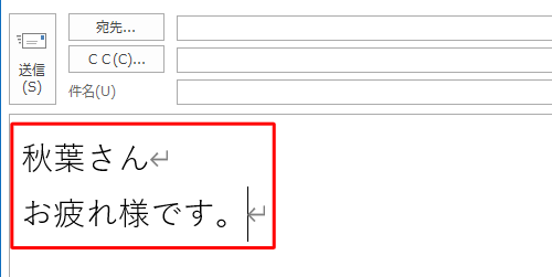 指定した倍率に本文が拡大表示されたことを確認してください
