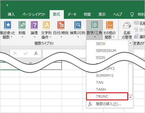 表示された一覧から「TRUNC」をクリックします