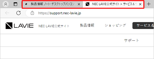 Microsoft Edgeを再起動して、設定した複数のWebページが表示されることを確認してください