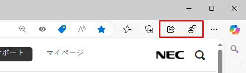 目的の項目がツールバーに表示されたことを確認してください