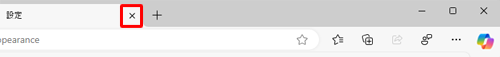 「設定」タブの「×」（タブを閉じる）をクリックして画面を閉じます