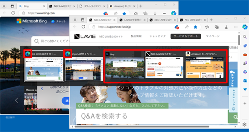 アプリでウィンドウと最新の3つのタブを開く