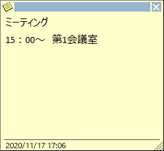 メモが開き、メモの内容が表示されます