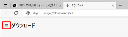 項目が表示されていない場合は、設定の左側にある「アイコン」（設定メニュー）をクリックしてください