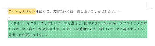 網かけの一例