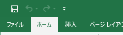 非表示