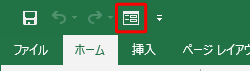 表示