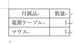塗りつぶし前