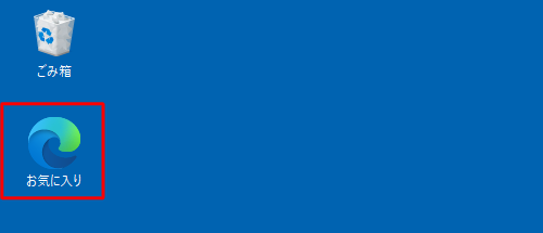 指定した場所に、バックアップファイルが保存されていることを確認してください