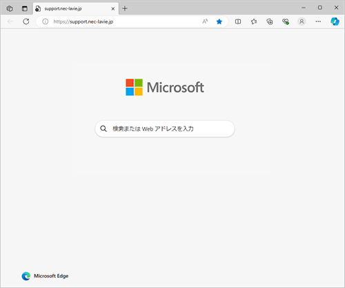 「新しいタブ」ページ（一例）