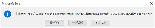 メッセージ画面（一例）