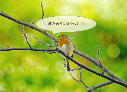 吹き出しを挿入した一例