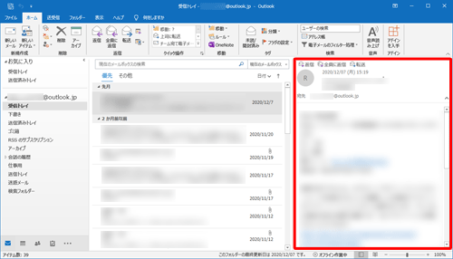 初期設定の表示（一例）