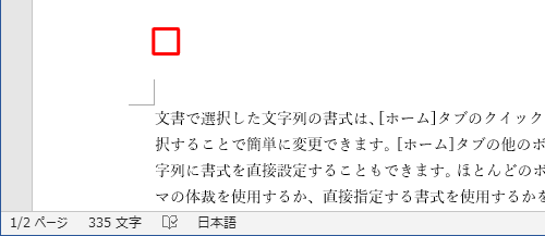 1ページ目