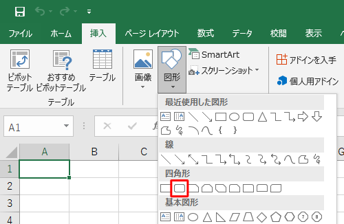表示された一覧から、任意の図形をクリックします