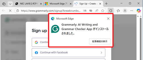 インストールが完了すると、拡張機能について説明したWebページが表示されます