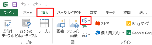 リボンから「挿入」タブをクリックし、「図」グループの「図形」をクリックします