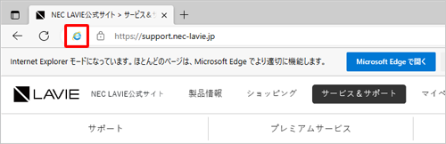 Internet Explorerモード中は、アドレスバーの左側に「Internet Explorerモード」が表示されます