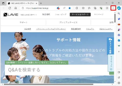 画面右上にある「アイコン」（設定など）をクリックします