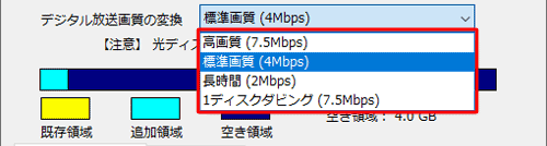 DVD-VR形式の選択項目