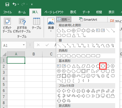表示された一覧から任意の図形をクリックします