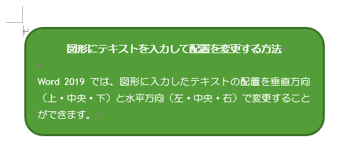 配置変更一例