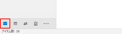 「アイコン」（メールアイコン）をクリックします
