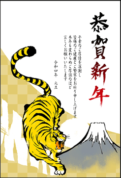 裏面の差出人が非表示