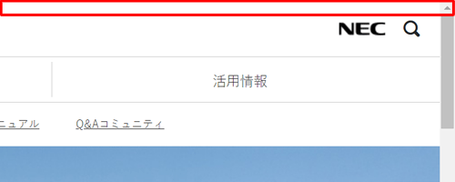 ウィンドウの全画面上部にマウスポインターを移動します