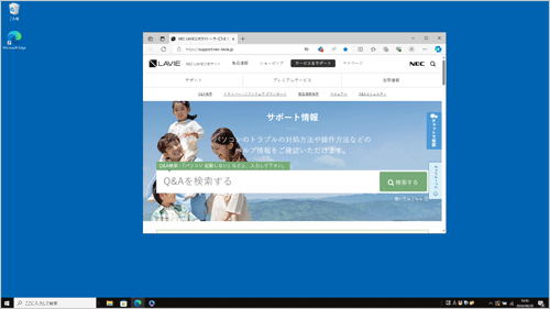 ウィンドウが元の大きさに戻ったことを確認してください