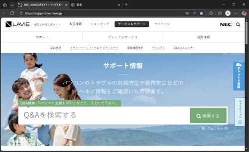 「全体的な外観」をダークに設定（一例）