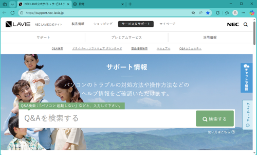 「テーマ」をティールに設定（一例）