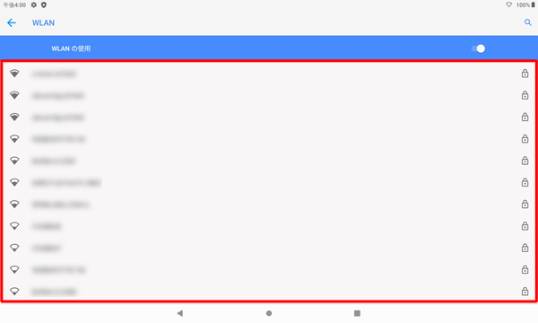 周囲のWLAN環境が検出されるので、接続したいWLANをタップします