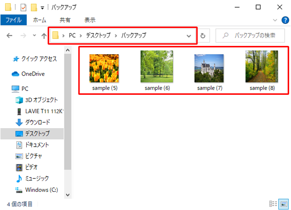 タブレットのフォルダーにデータが残ったまま、保存先のフォルダーにコピーされたことを確認します