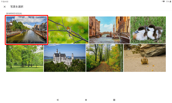 フォルダーの画像一覧が表示されたら、設定したい画像をタップします