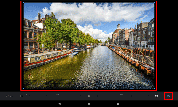 四隅に表示された「○」や画像を動かして、表示したい範囲を設定したら、画面右下の「完了」をタップします