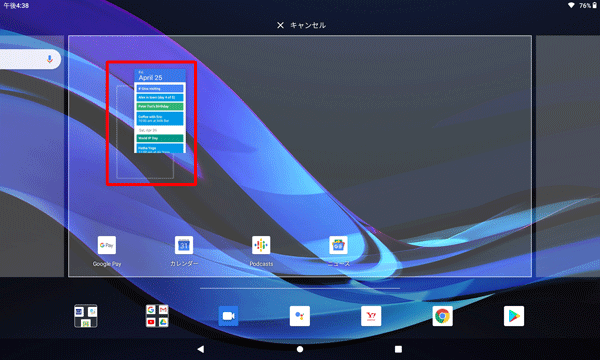 ウィジェットを長押ししたまま、ホーム画面の任意の位置に動かして、画面から指を離します